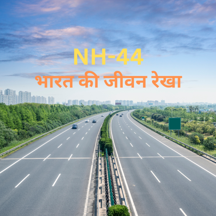 NH 44