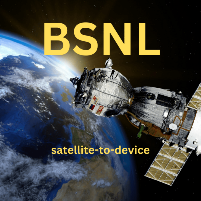 BSNL