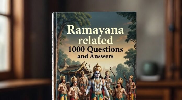 रामायण प्रश्नोत्तरी हिंदी में – ज्ञान, भक्ति और मनोरंजन का अद्भुत संगम रामायण प्रश्नोत्तरी हिंदी में – ज्ञान, भक्ति और मनोरंजन का अद्भुत संगम